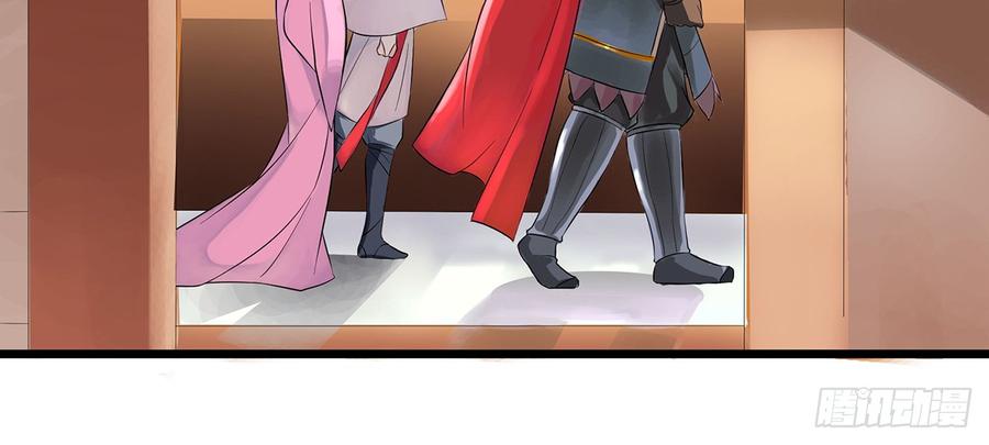 《混沌剑神（驯鹿版）》第30话 背井离乡 第9页