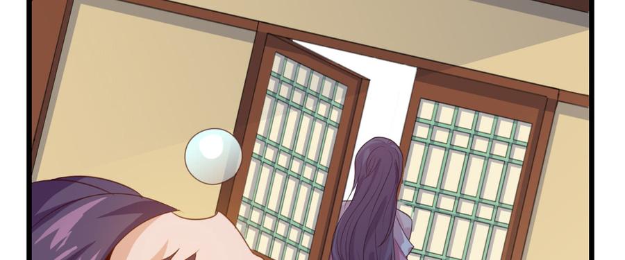 《混沌剑神（驯鹿版）》番外篇 美好的回忆（一） 第44页