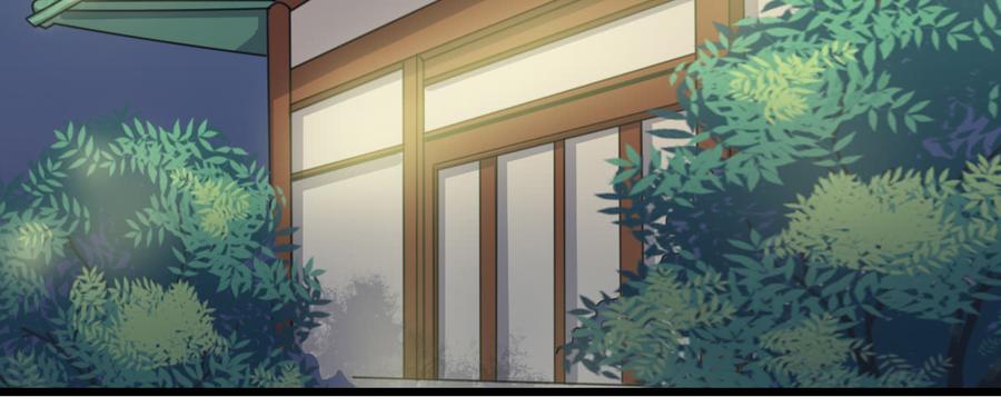 《混沌剑神（驯鹿版）》番外篇 美好的回忆（一） 第7页