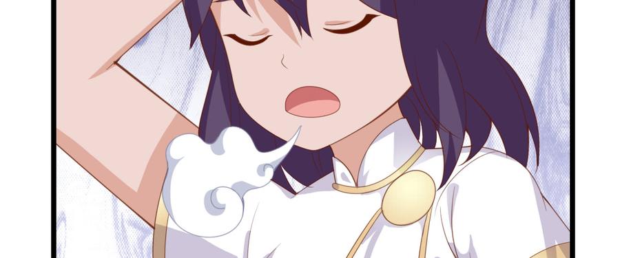 《混沌剑神（驯鹿版）》番外篇 美好的回忆（一） 第79页