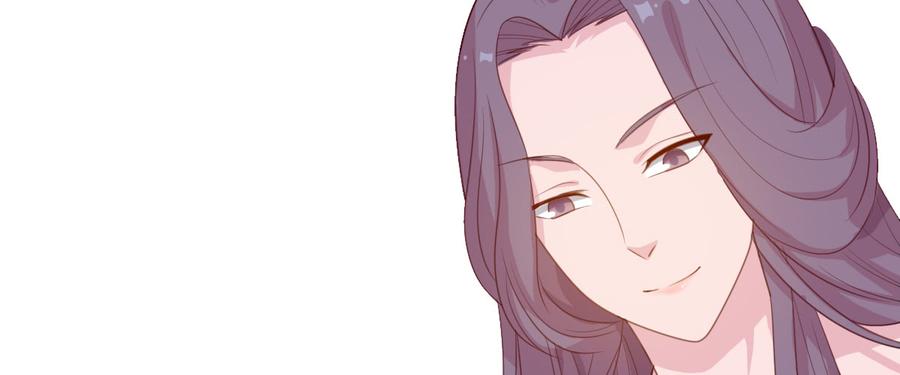 《混沌剑神（驯鹿版）》番外篇 美好的回忆（一） 第39页