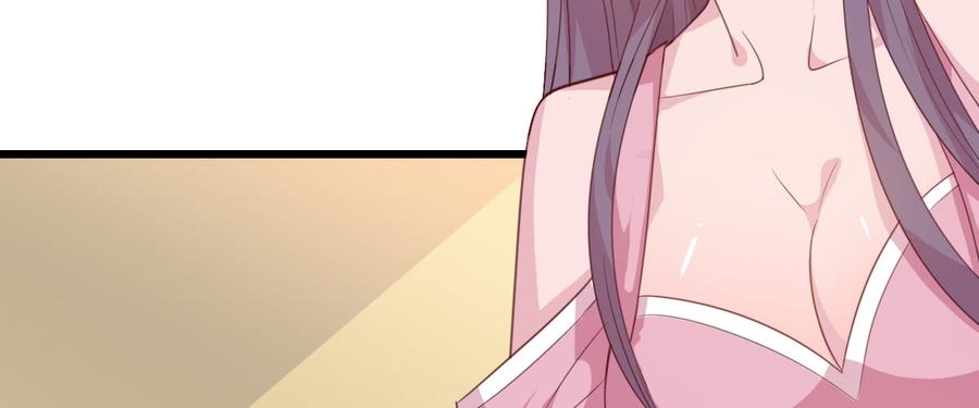 《混沌剑神（驯鹿版）》番外篇 美好的回忆（一） 第40页