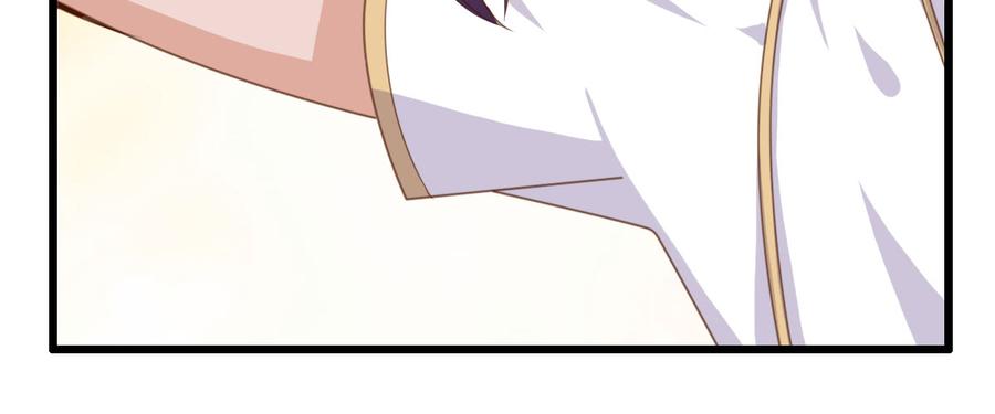 《混沌剑神（驯鹿版）》番外篇 美好的回忆（一） 第27页