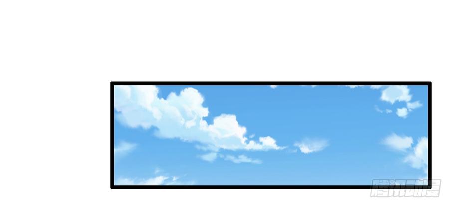 《混沌剑神（驯鹿版）》番外篇 美好的回忆（一） 第52页