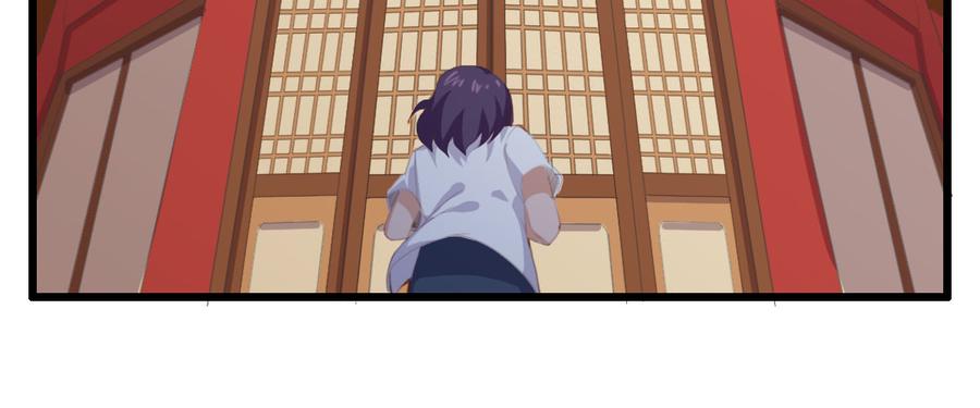 《混沌剑神（驯鹿版）》番外篇 美好的回忆（一） 第55页