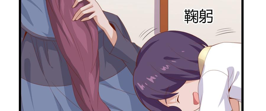 《混沌剑神（驯鹿版）》番外篇 美好的回忆（一） 第70页