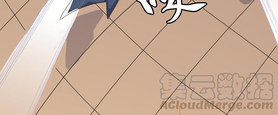 《混沌剑神（驯鹿版）》番外篇 美好的回忆（一） 第21页