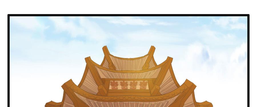 《混沌剑神（驯鹿版）》番外篇 美好的回忆（一） 第53页