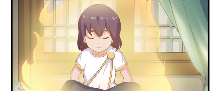 《混沌剑神（驯鹿版）》番外篇 美好的回忆（一） 第9页