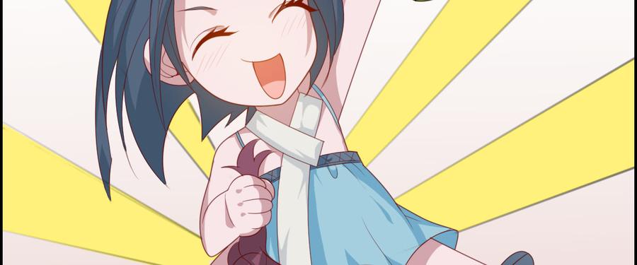 《混沌剑神（驯鹿版）》番外篇 美好的回忆（二） 第16页