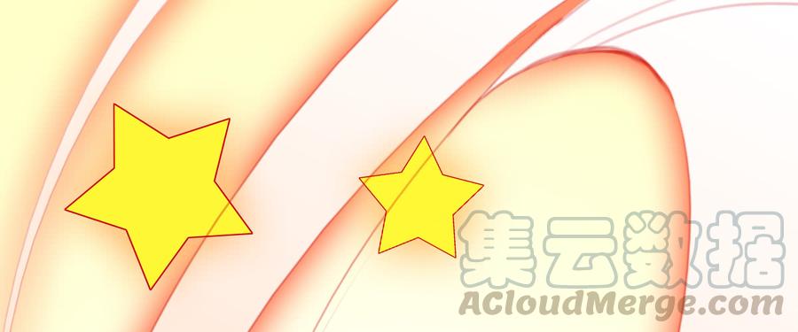 《混沌剑神（驯鹿版）》番外篇 美好的回忆（二） 第11页