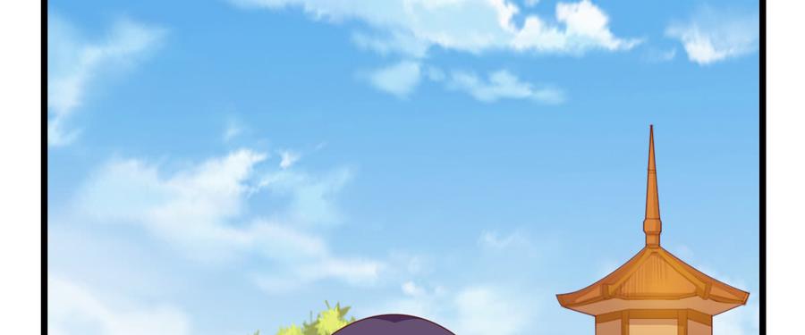 《混沌剑神（驯鹿版）》番外篇 美好的回忆（二） 第23页