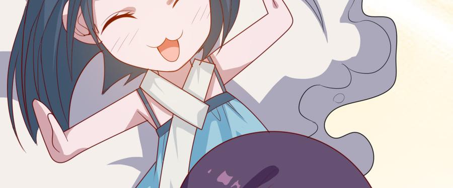 《混沌剑神（驯鹿版）》番外篇 美好的回忆（二） 第78页