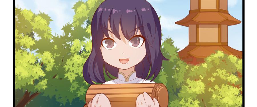 《混沌剑神（驯鹿版）》番外篇 美好的回忆（二） 第24页