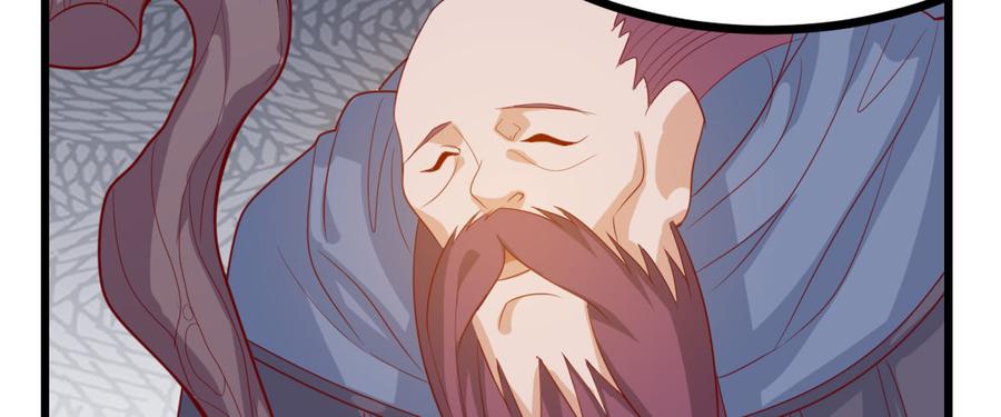 《混沌剑神（驯鹿版）》番外篇 美好的回忆（二） 第64页