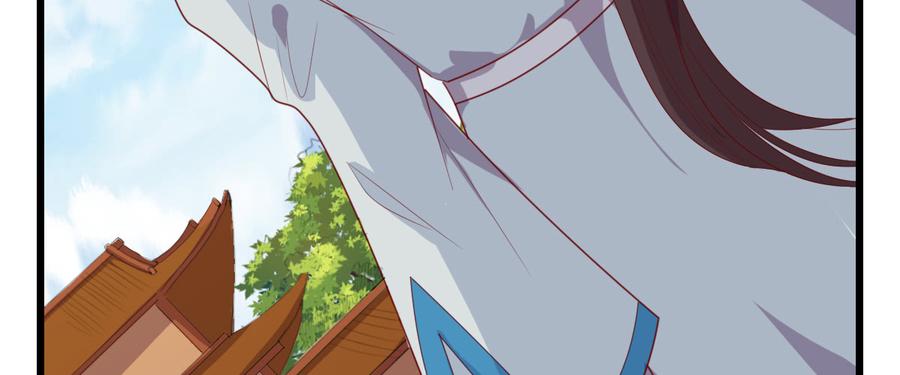 《混沌剑神（驯鹿版）》番外篇 美好的回忆（二） 第68页