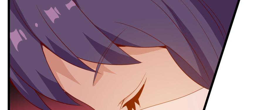 《混沌剑神（驯鹿版）》番外篇 美好的回忆（二） 第37页