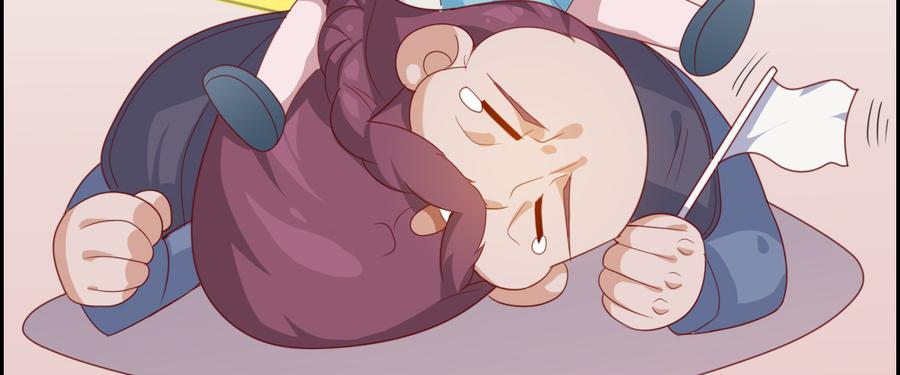 《混沌剑神（驯鹿版）》番外篇 美好的回忆（二） 第17页