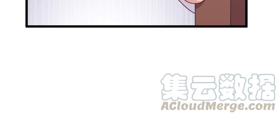 《混沌剑神（驯鹿版）》番外篇 美好的回忆（二） 第21页