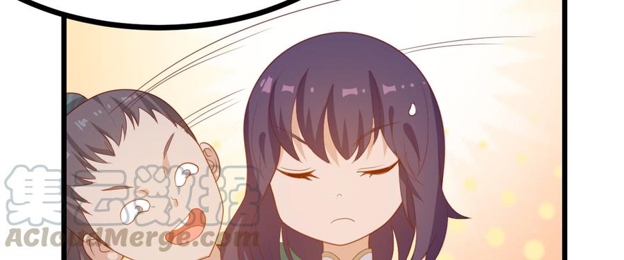《混沌剑神（驯鹿版）》番外篇 美好的回忆（二） 第31页