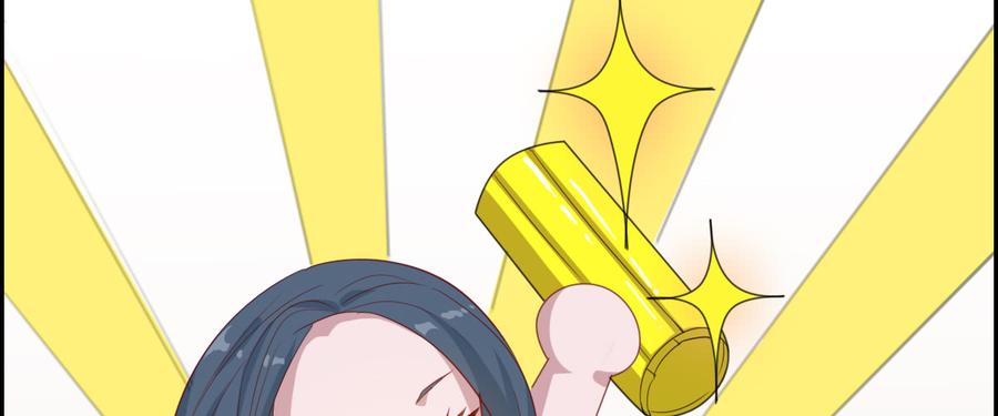 《混沌剑神（驯鹿版）》番外篇 美好的回忆（二） 第15页