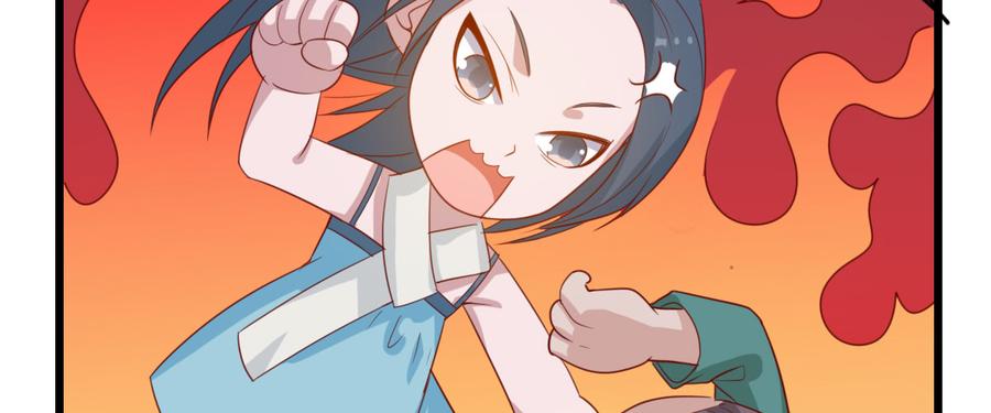 《混沌剑神（驯鹿版）》番外篇 美好的回忆（二） 第46页