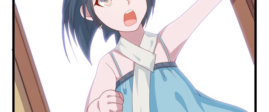 《混沌剑神（驯鹿版）》番外篇 美好的回忆（二） 第6页