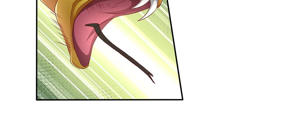 《混沌剑神（驯鹿版）》第31话 佣兵剑尘 第63页