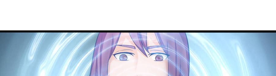 《混沌剑神（驯鹿版）》第31话 佣兵剑尘 第42页