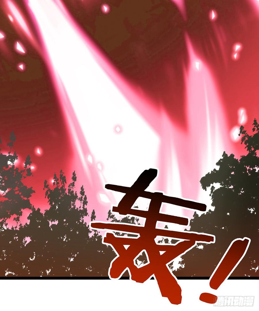 《混沌剑神（驯鹿版）》第32话 金丝银线蛇 第29页