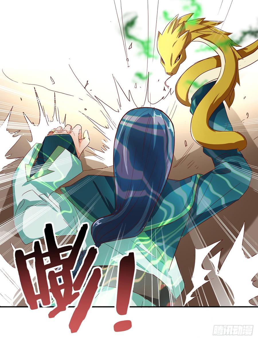 《混沌剑神（驯鹿版）》第32话 金丝银线蛇 第19页