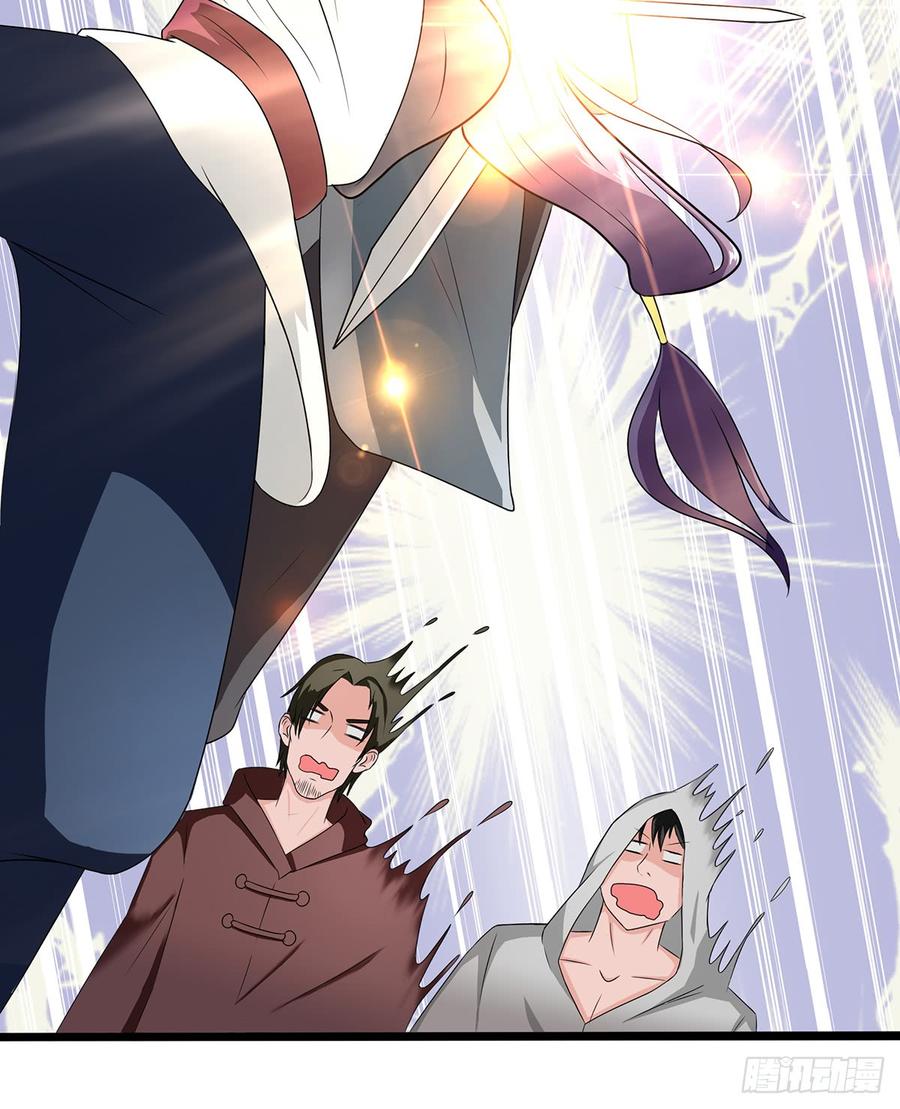 《混沌剑神（驯鹿版）》第34话 谜之石头 第30页