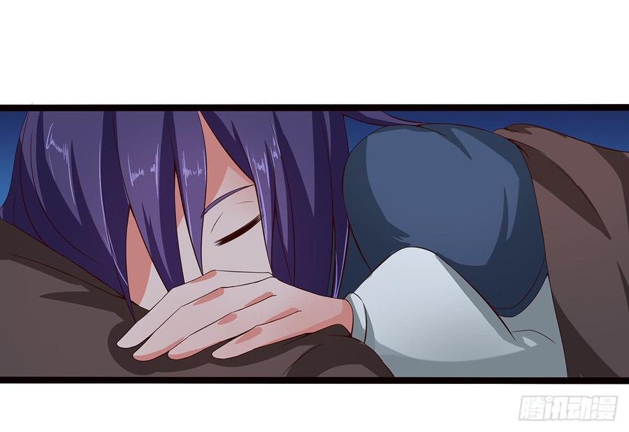 《混沌剑神（驯鹿版）》第35话 首次任务 第9页
