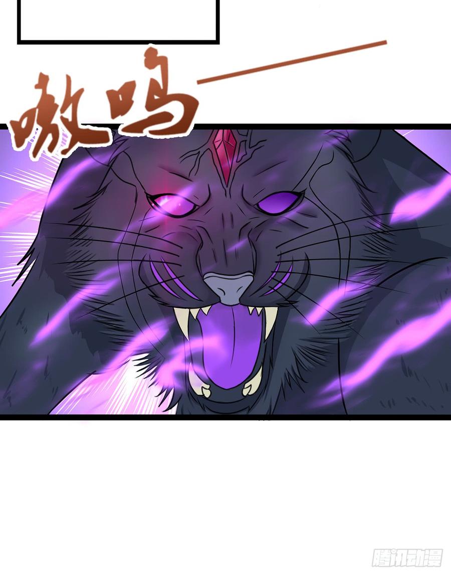 《混沌剑神（驯鹿版）》第35话 首次任务 第29页