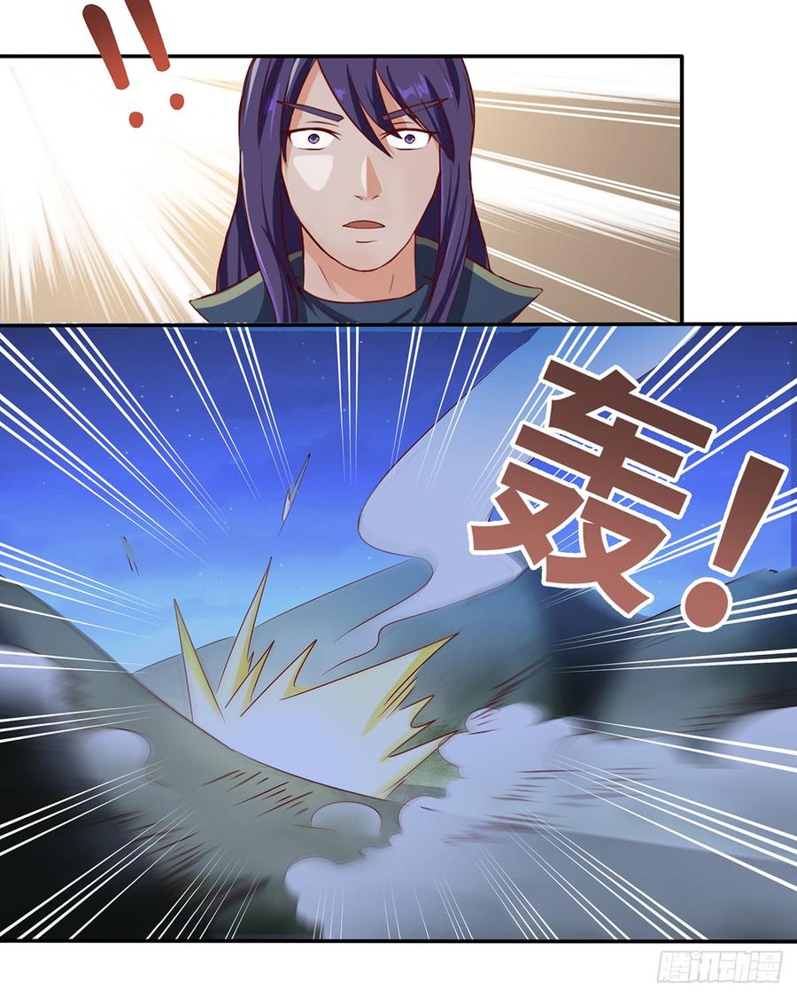 《混沌剑神（驯鹿版）》第36话 四阶魔核 第18页
