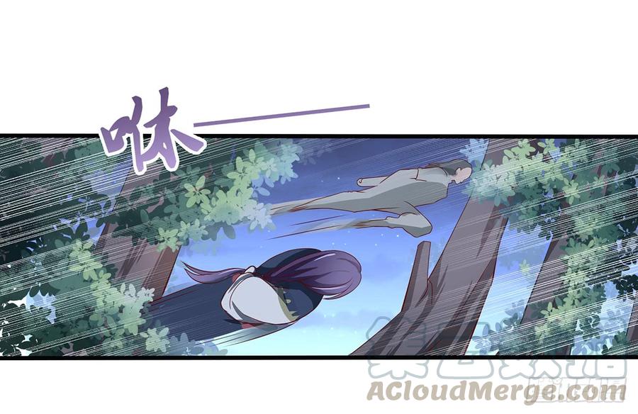 《混沌剑神（驯鹿版）》第36话 四阶魔核 第21页
