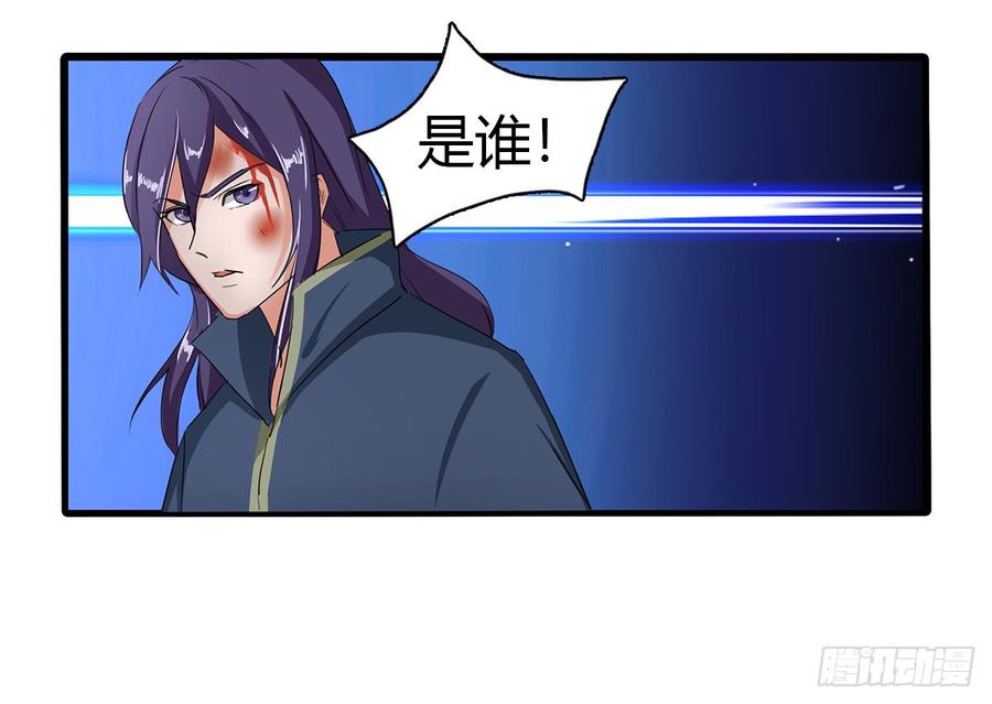 《混沌剑神（驯鹿版）》第37话 意外的收获 第27页