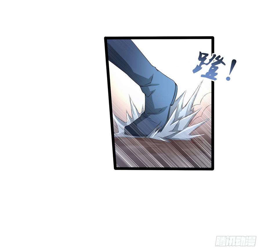 《混沌剑神（驯鹿版）》第37话 意外的收获 第6页