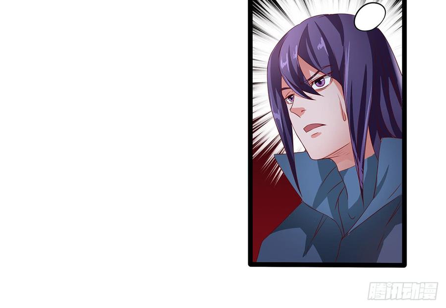 《混沌剑神（驯鹿版）》第37话 意外的收获 第3页