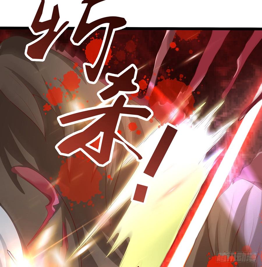 《混沌剑神（驯鹿版）》第37话 意外的收获 第23页