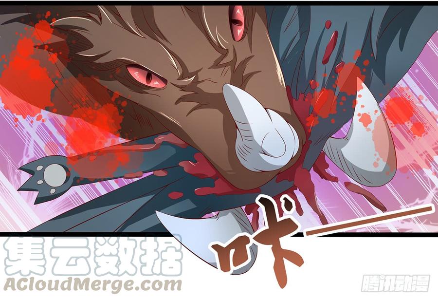 《混沌剑神（驯鹿版）》第37话 意外的收获 第21页