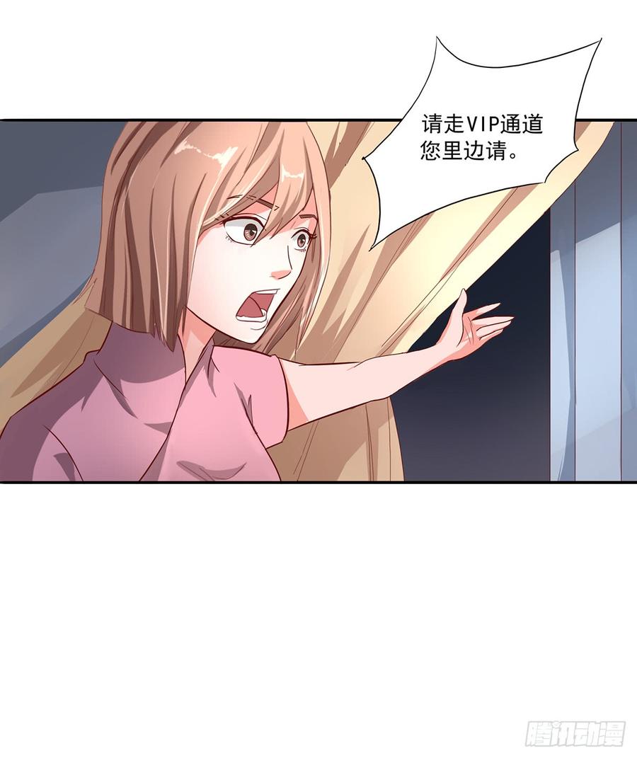 《混沌剑神（驯鹿版）》第38话 参加拍卖 第32页