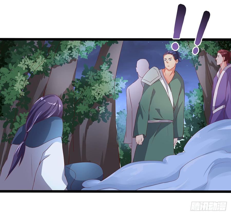 《混沌剑神（驯鹿版）》第38话 参加拍卖 第16页