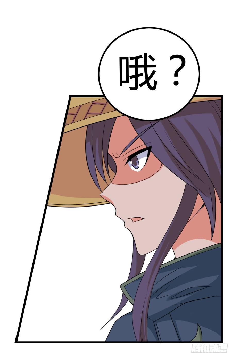 《混沌剑神（驯鹿版）》第39话 怀璧其罪 第34页