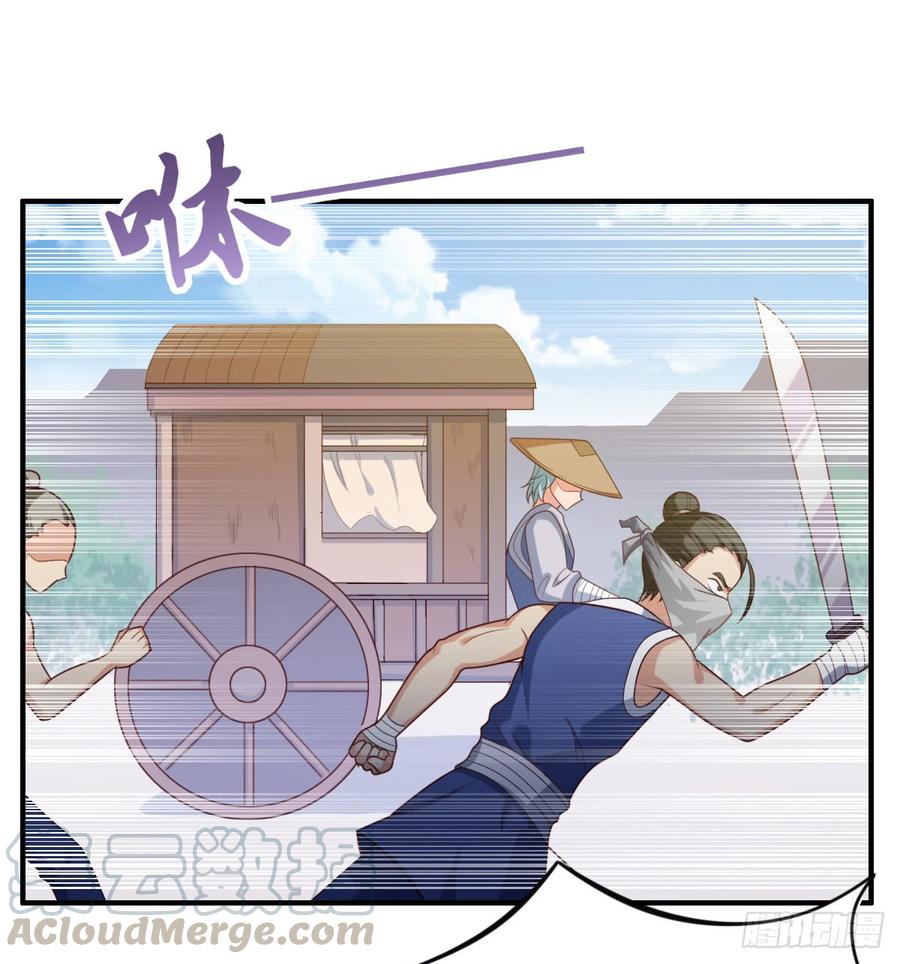 《混沌剑神（驯鹿版）》第40话 逃跑大作战 第21页