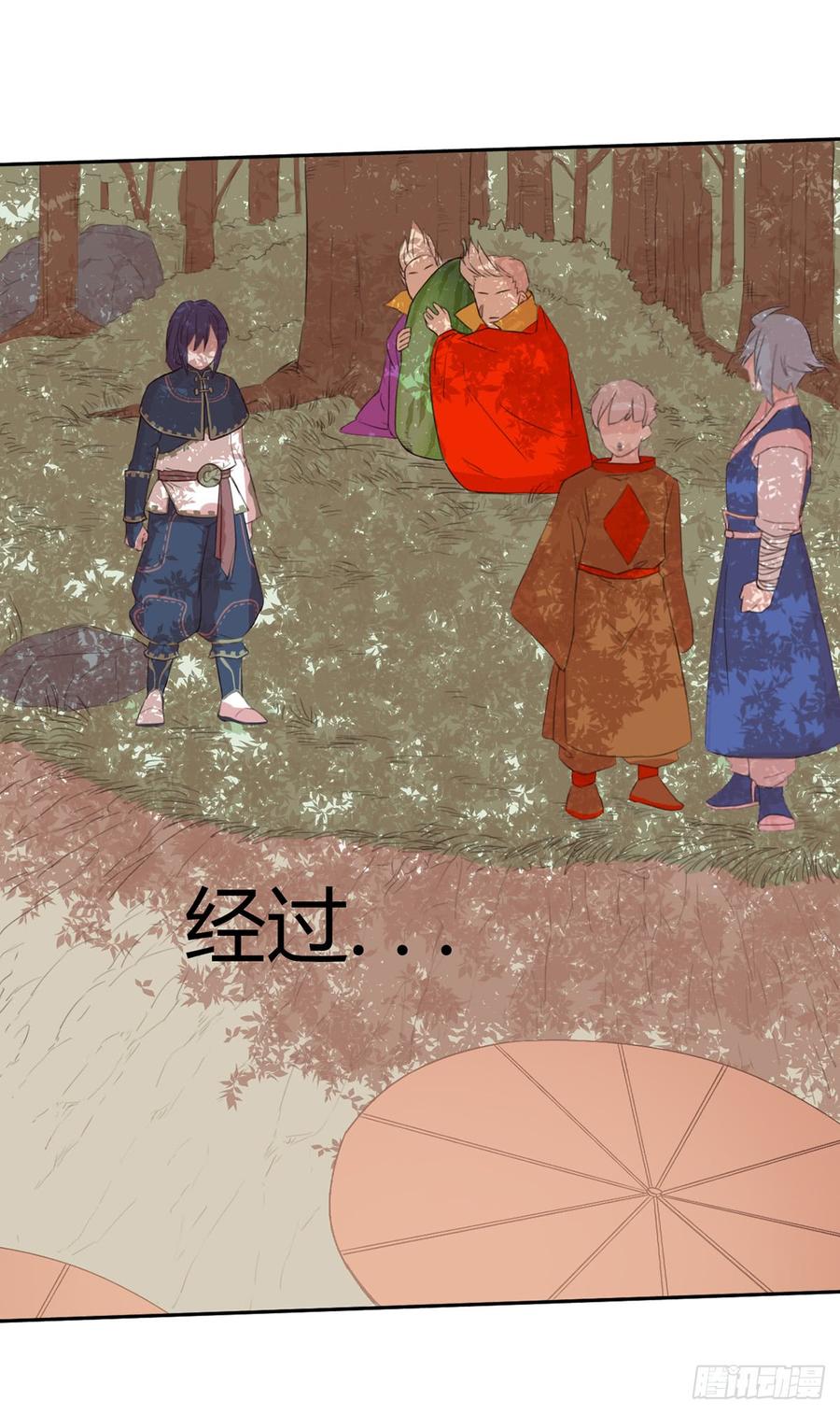 《混沌剑神（驯鹿版）》第41话 返回瓦克城 第26页