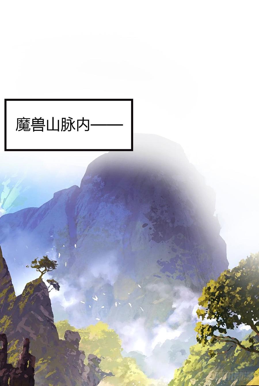 《混沌剑神（驯鹿版）》第41话 返回瓦克城 第12页