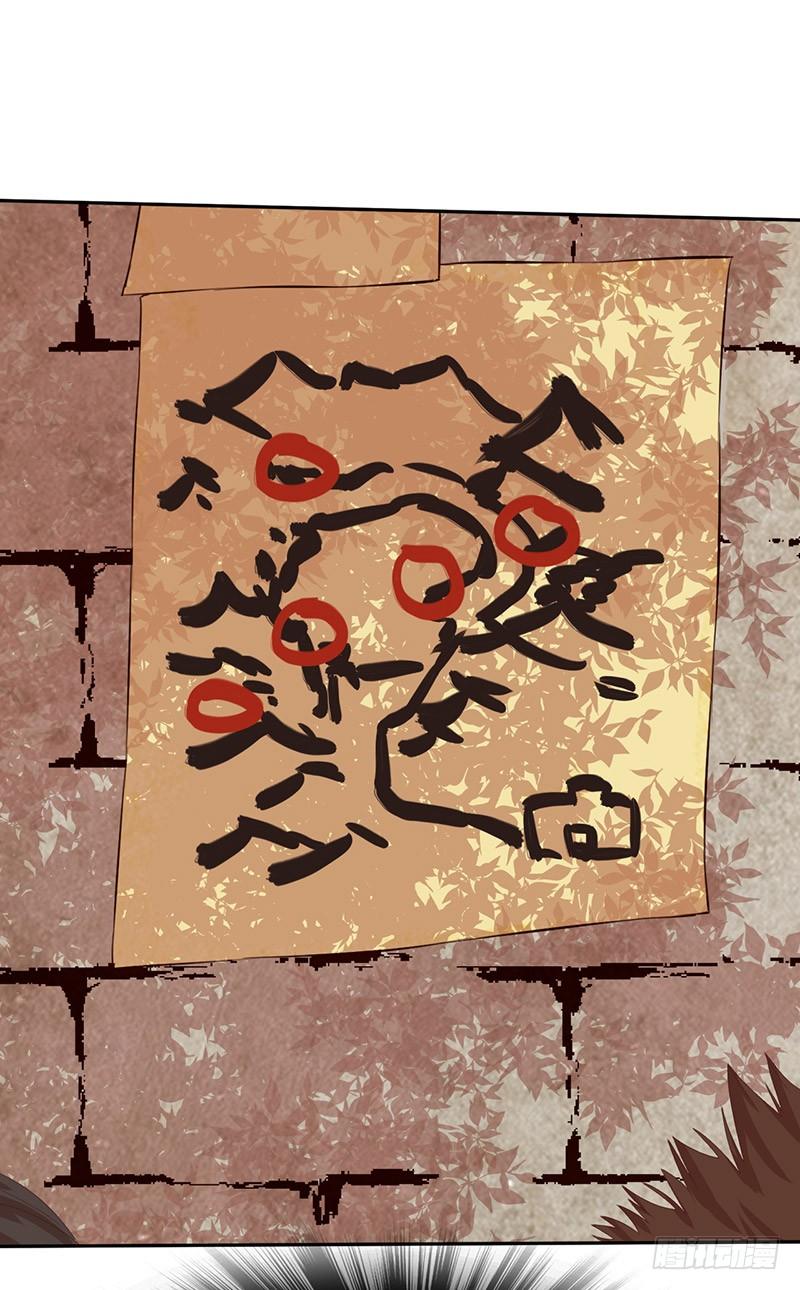 《混沌剑神（驯鹿版）》第43话 猛虎出笼 第8页