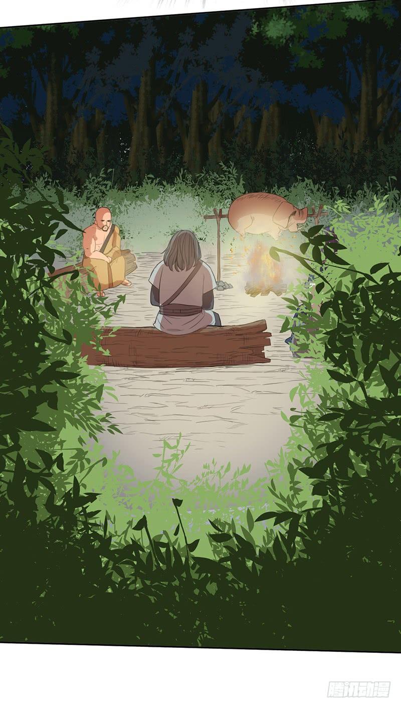 《混沌剑神（驯鹿版）》第43话 猛虎出笼 第26页