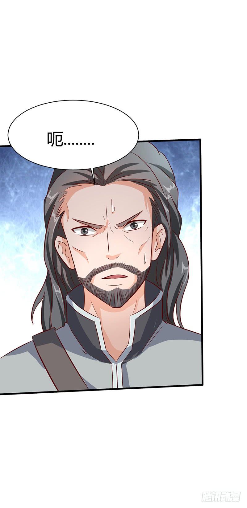 《混沌剑神（驯鹿版）》第44话 争夺幼兽 第2页